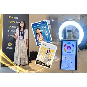 Ai智能自拍機方案