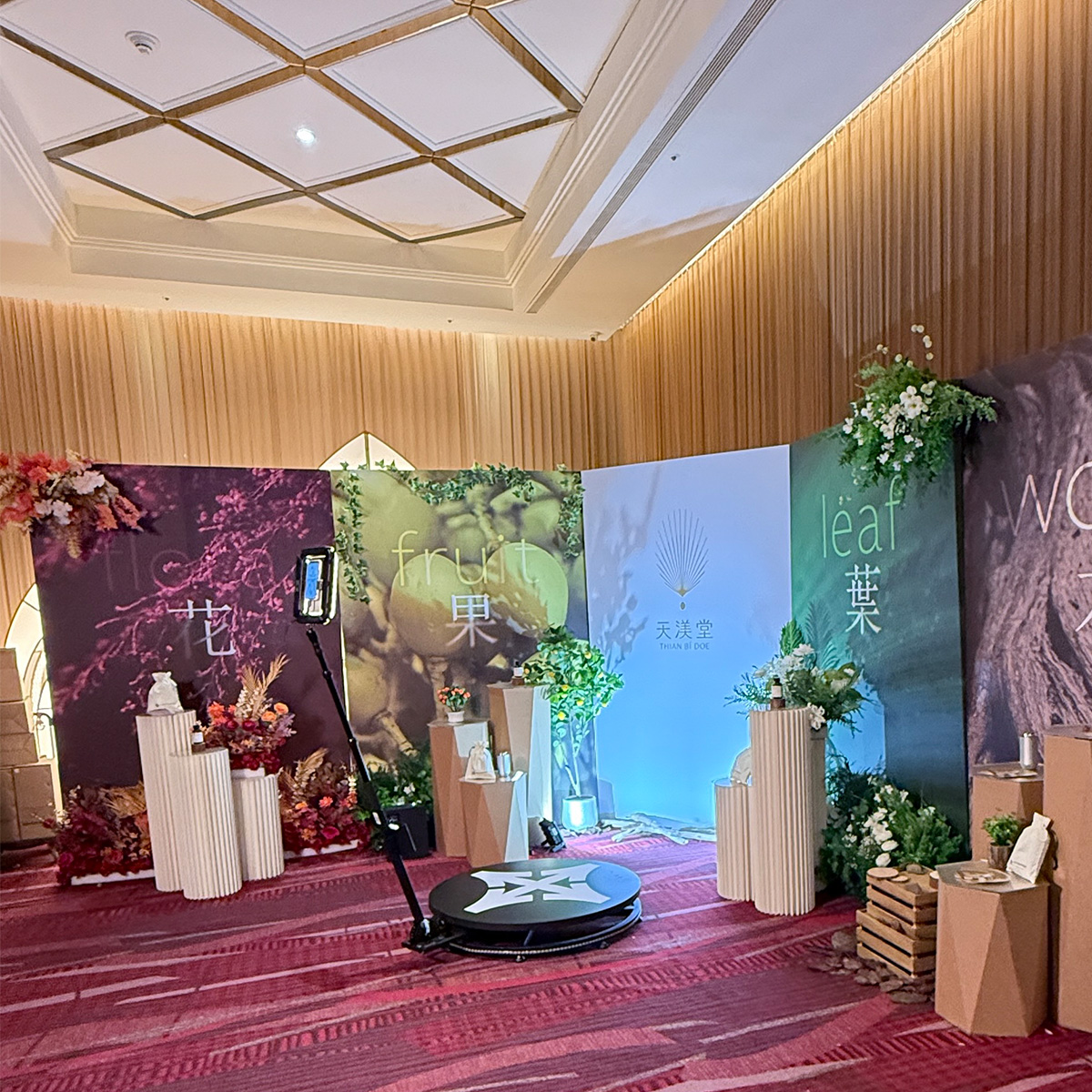 天渼堂12週年慶