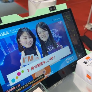 UAA 2025 - 22nd Urological Association of Asia