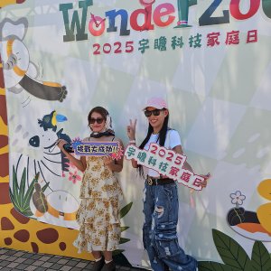 宇瞻科技家庭日-台北市立動物園